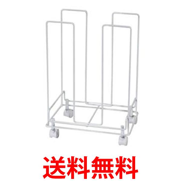 他サイト： パール金属 HB-5813 ダンボール収納ストッカー キャスター付 ホワイト スキット  送料無料の商品画像