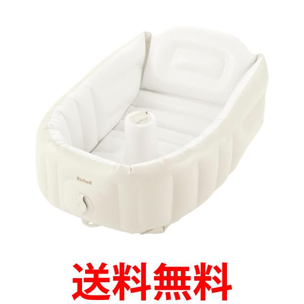 他サイト： リッチェル ふかふか ベビーバスプラスK ベージュ 抗菌 赤ちゃん 新生児 お風呂 沐浴 Richell 送料無料の商品画像