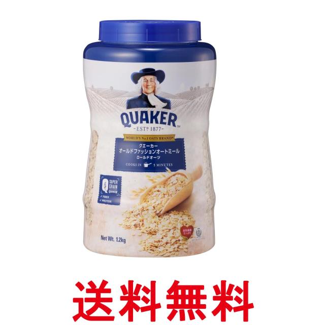 他サイト： クエーカー オールドファッション オートミール 1.2kg QUAKER 送料無料の商品画像