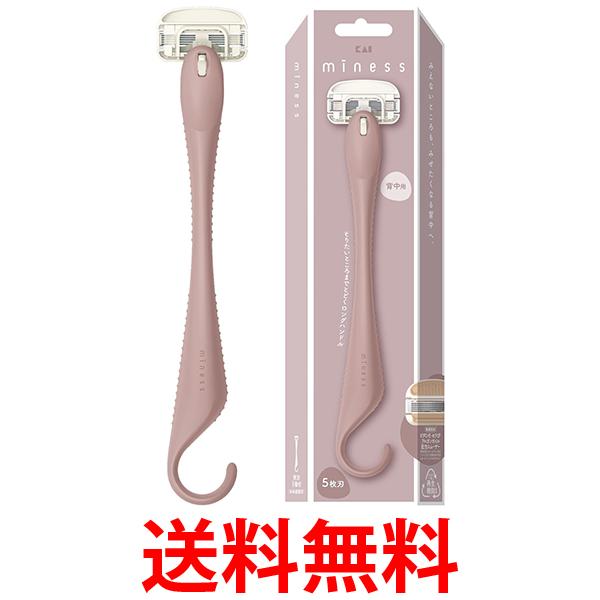 他サイト： 貝印 GA0132 miness 背中用カミソリ  送料無料の商品画像