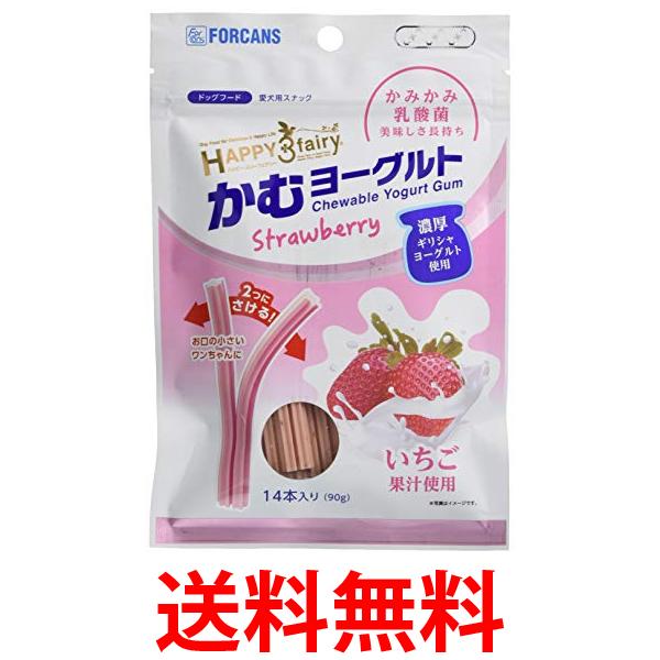 他サイト： フォーキャンス ハッピー3フェアリー デンティスリーフェアリー かむヨーグルト イチゴ 14本入 送料無料の商品画像