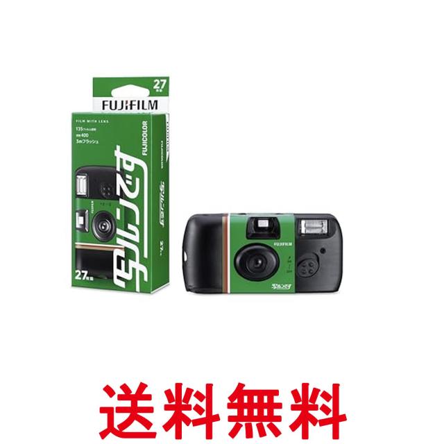 他サイト： 富士フイルム LF JDV1 SP FL 27SH 1 フジカラー 写ルンです 27枚撮り レンズ付フィルム 使い捨てカメラ Fの商品画像