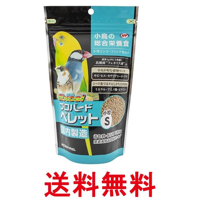 他サイト： ナチュラルペットフーズ エクセルプロバードペレットS 200g 鳥 フード 餌 えさ NPF 送料無料の商品画像