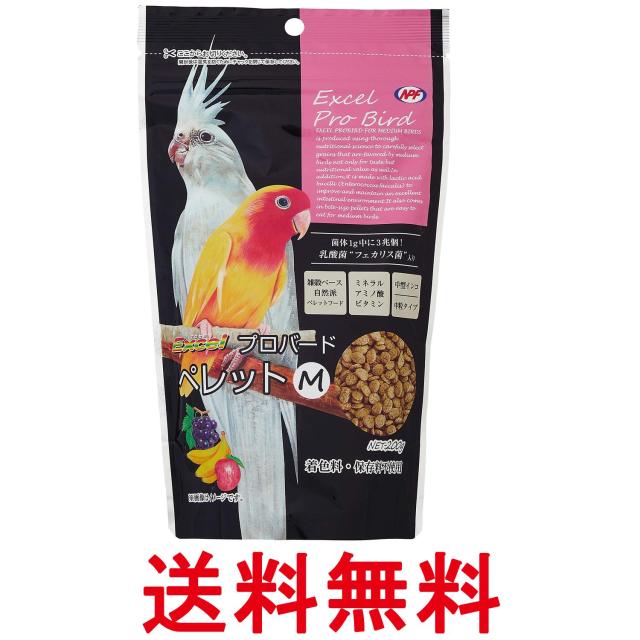 他サイト： ナチュラルペットフーズ エクセルプロバードペレットM 200g 鳥 フード NPF 送料無料の商品画像
