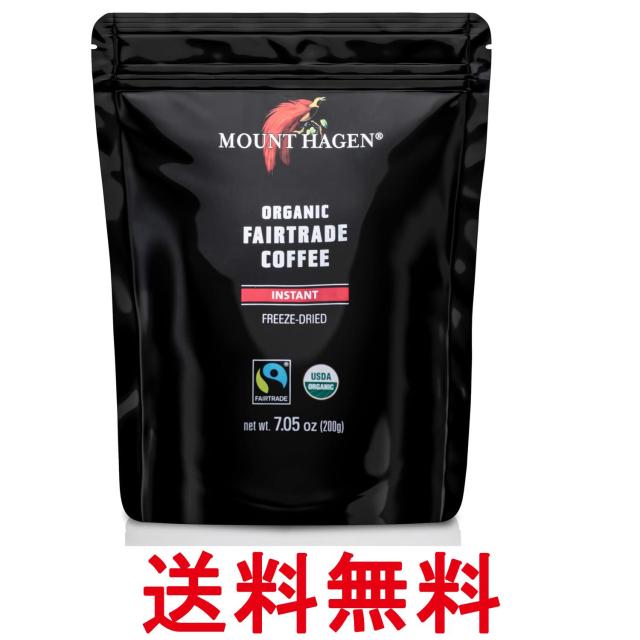 他サイト： マウント ハーゲン オーガニック フェアトレード インスタントコーヒー ジップバッグ 詰め替え用  200g 有機栽培  送料無の商品画像