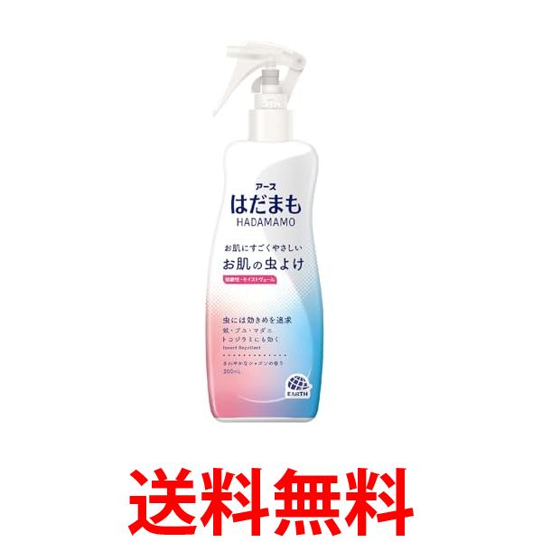 他サイト： アース製薬 はだまもミスト 200ml  弱酸性 お肌の虫よけ  虫除け お肌にやさしい 虫よけスプレー  送料無料の商品画像