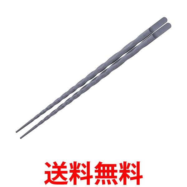 他サイト： 貝印 DH8090 KK 握りやすい菜箸 27cm ブラック Kai Kitchen 送料無料の商品画像