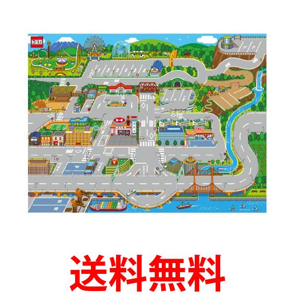他サイト： タカラトミー トミカ おでかけレジャーマップ パッケージサイズ 横120cm×縦90cm TAKARA TOMY 送料無料の商品画像