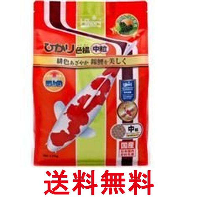 他サイト： キョーリン ヒカリ ひかり色揚 中粒 1.2kg 鯉の餌 送料無料の商品画像