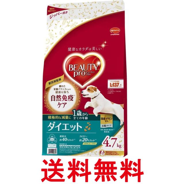 他サイト： ビューティープロ ドッグフード ドッグ ダイエット 1歳から チキン 犬 4.7kg 送料無料の商品画像