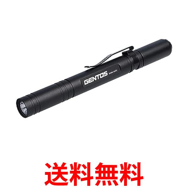 他サイト： ジェントス SNM-142D 懐中電灯 小型 LED ペンライト 単4電池式 200ルーメン SNMシリーズ  送料無料の商品画像