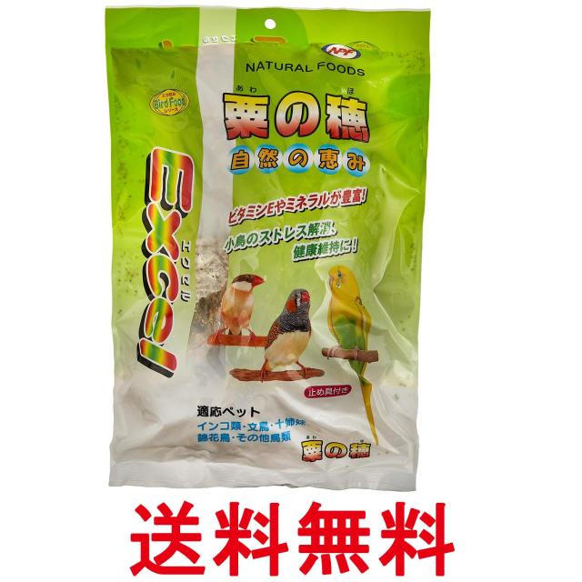 他サイト： ナチュラルペットフーズ エクセル粟の穂 500g 鳥 フード 餌 えさ NPF 送料無料の商品画像