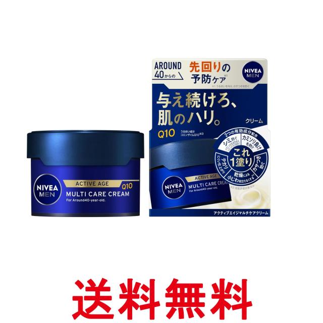 他サイト： 花王 ニベアメン アクティブエイジ マルチケアクリーム 85g 送料無料の商品画像