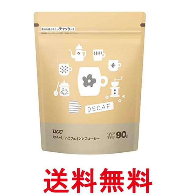 他サイト： UCC おいしいカフェインレスコーヒーインスタントコーヒー 袋 90g 送料無料の商品画像