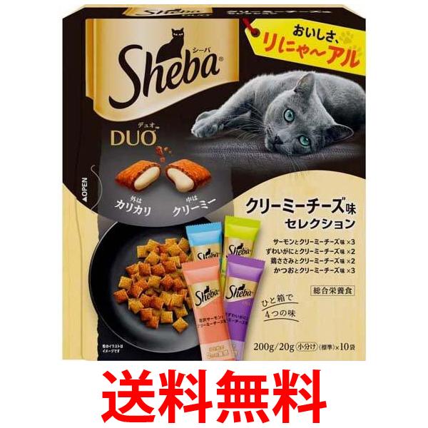 他サイト： シーバデュオ クリーミーチーズ味セレクション 200g (20g×10) キャットフード 送料無料の商品画像