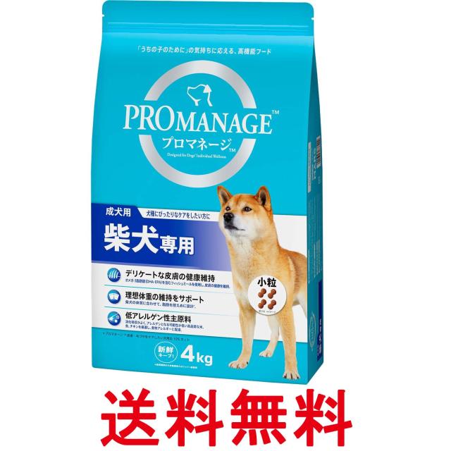 他サイト： マースジャパンリミテッド プロマネージ ドッグフード 成犬用 柴犬専用 4kg 小粒 送料無料の商品画像