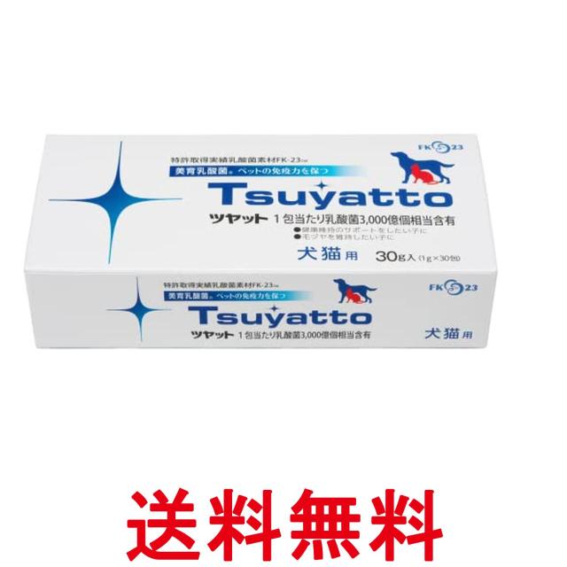 他サイト： ニチニチ製薬 Tsuyatto(ツヤット)30包(1g×30包) ペット用乳酸菌サプリメント 送料無料の商品画像