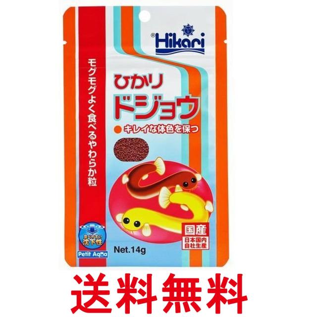 他サイト： キョーリン ヒカリ ひかりドジョウ 14g 送料無料の商品画像
