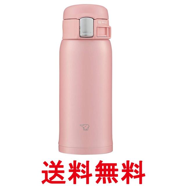 他サイト： 象印 SM-SF36-PA ステンレスマグ 360ml ピンク 水筒 保温 保冷 軽量 コンパクト ZOJIRUSHI 送料無料の商品画像