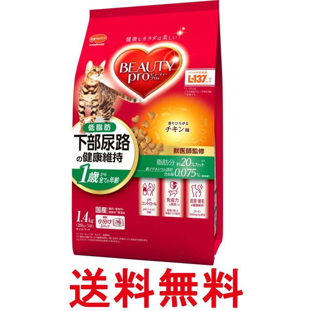 他サイト： ビューティープロ 下部尿路の健康維持 低脂肪 チキン味 1.4kg 1歳から キャットフード 送料無料の商品画像