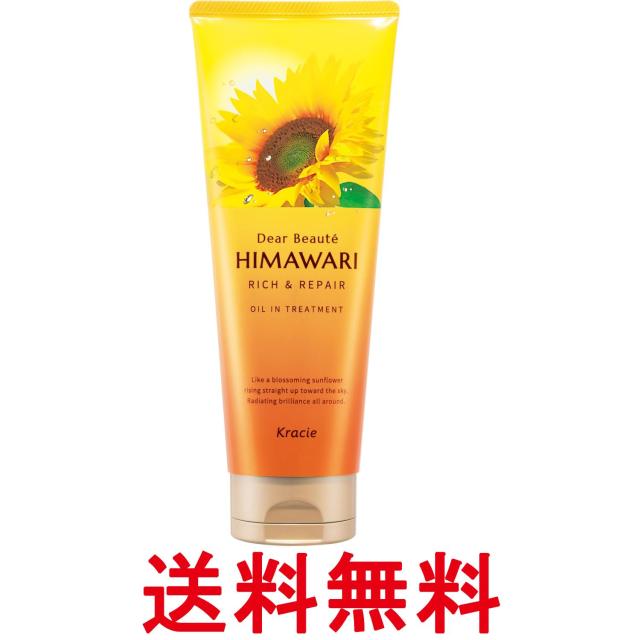 他サイト： クラシエ ディアボーテ リッチ&リペア オイルイン トリートメント 200g ヒマワリ ヘアケア パサつき 湿気 ダメージ補修 の商品画像