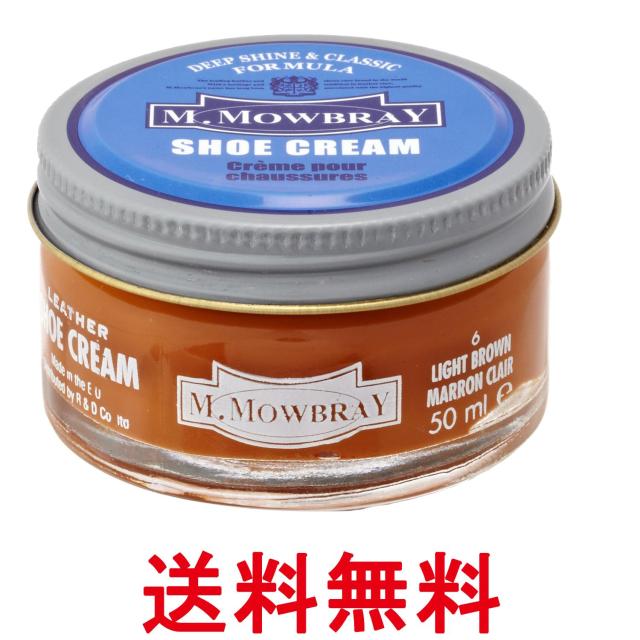 他サイト： エム・モゥブレィ シュークリームジャー 20247 ライトブラウン 50ml シューケア 靴磨き 栄養 保革 補色 ツヤ出しクリの商品画像