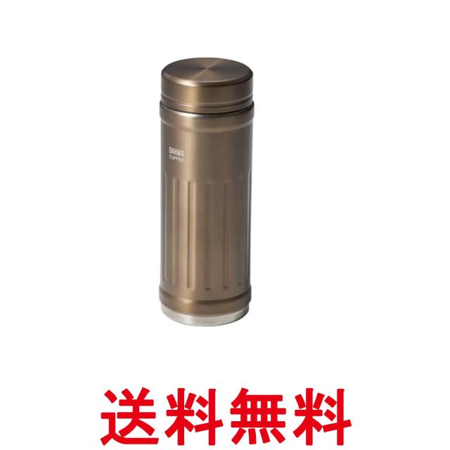 他サイト： シービージャパン カフアコーヒーボトル2 ベージュ 410ml 水筒 直飲み 真空断熱 2層構造 テフロン加工 QAHWA CBの商品画像