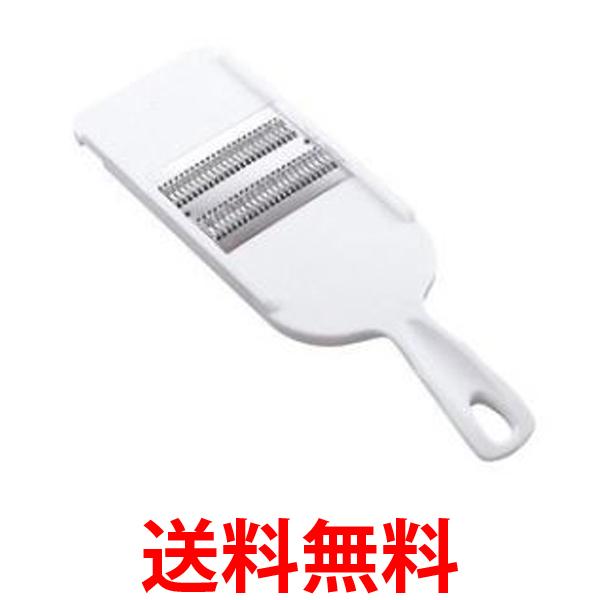 他サイト： 貝印 DH3004  千切り器 スライサーホワイト  SELECT100 セレクト100  野菜細切り  細 KAI 送料無料の商品画像