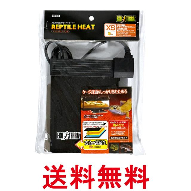 他サイト： ジェックス レプタイルヒート XS サイズ 送料無料の商品画像