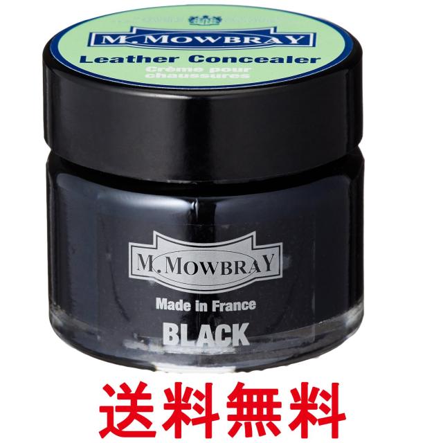 他サイト： エム・モゥブレィ レザーコンシーラー 20921 ブラック 15ml スムースレザー 皮革製品 革靴 革小物 キズ補修・補色用クの商品画像