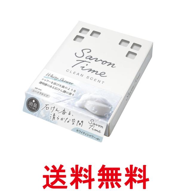 他サイト： 晴香堂 カーオール 車用 芳香剤 サボンタイム ボックス ホワイティシャワー ジェル 165ml 3548 CARALL 送料無の商品画像