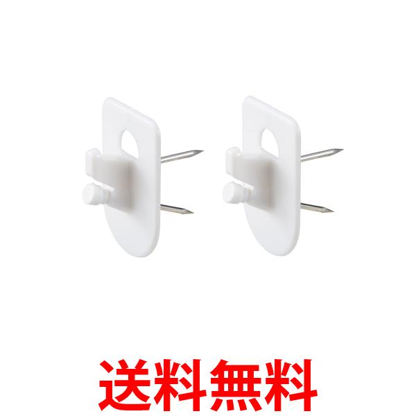 他サイト： レック H00413 時計用 ピンフック 2個入 LEC 送料無料の商品画像