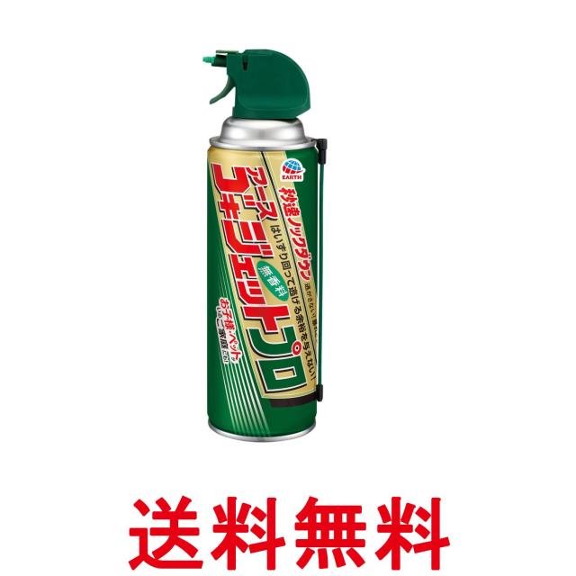 他サイト： アース ゴキジェット プロ ゴキブリスプレー 450ml ゴキブリ駆除 対策 害虫対策 害虫駆除スプレー 送料無料の商品画像