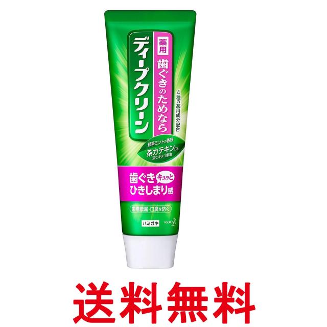 他サイト： ディープクリーン 薬用ハミガキ 歯槽膿漏・口臭予防 160g 医薬部外品 送料無料の商品画像