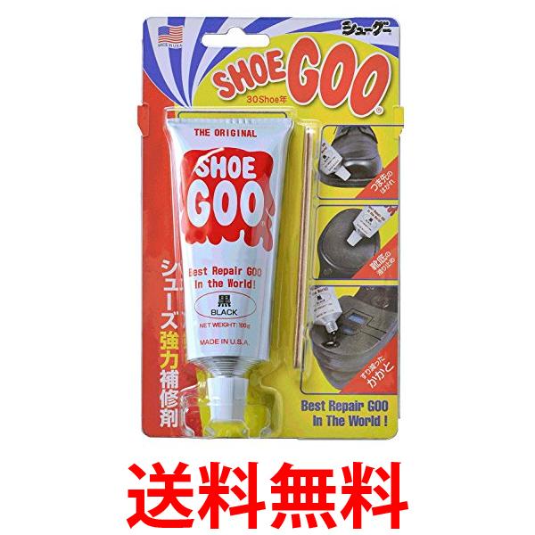 他サイト： シューグー すり減ったかかと補修に 靴補修剤  黒 ブラック 100g Shoe Goo 送料無料の商品画像