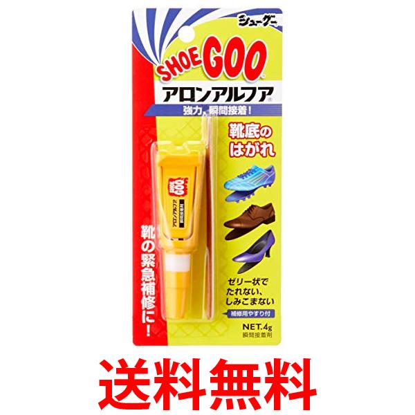 他サイト： シューグー アロンアルファ 瞬間接着剤 靴底のはがれ クリア Free Shoe Goo 送料無料の商品画像