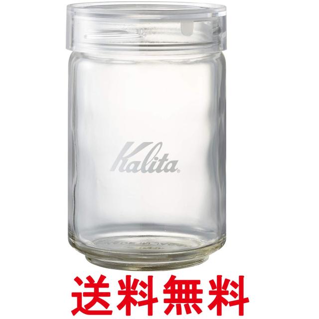 他サイト： カリタ #44272 オールクリアーボトル All Clear Bottle 300 コーヒー キャニスター Kalita  送の商品画像