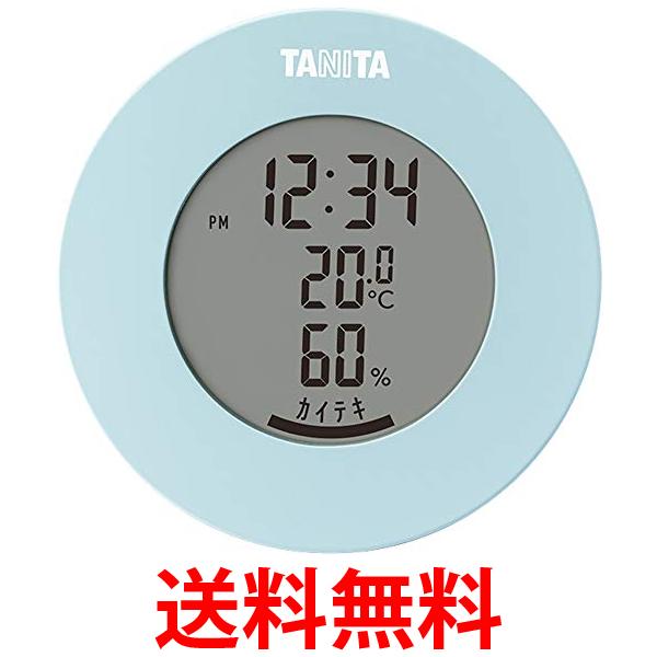 他サイト： タニタ TT-585 BL ライトブルー 温湿度計 温度 湿度 デジタル 時計付き 卓上 マグネット 送料無料の商品画像
