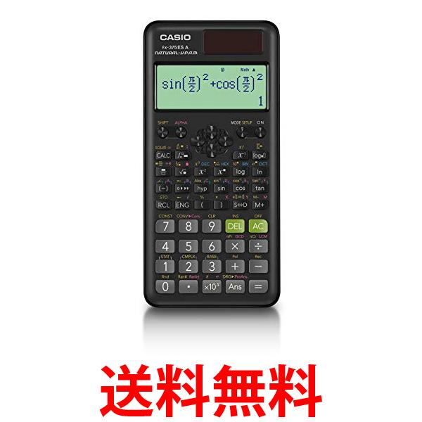 他サイト： カシオ fx-375ESA-N 関数電卓 微分積分・統計計算・数学自然表示 394関数・機能 CASIO 送料無料の商品画像