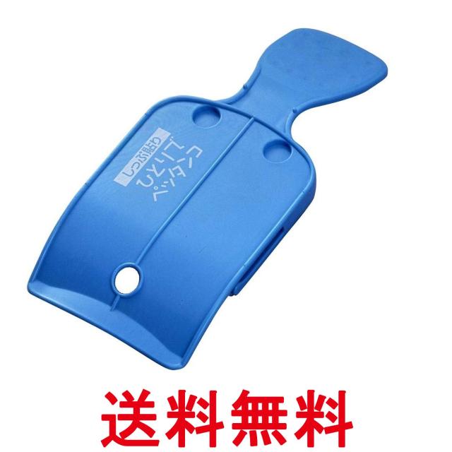 他サイト： 旭電機化成 一人でペッタンコ ブルー スマイルキッズ 湿布貼り 化粧箱入り Asahi Denki Kasei 送料無料の商品画像
