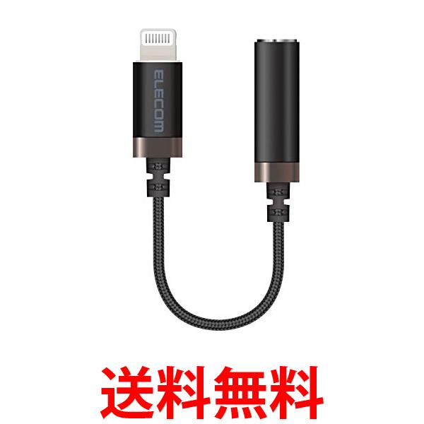 他サイト： エレコム MPA-L35S01BK ブラック ヘッドフォンアダプター 変換ケーブル ELECOM 送料無料の商品画像