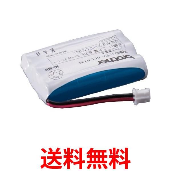 他サイト： ブラザー BCL-BT30 子機用バッテリー brother 送料無料の商品画像