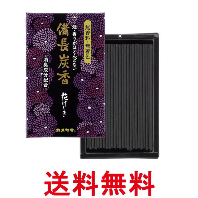 他サイト： カメヤマ 花げしき 備長炭 ミニ寸 約50g 約150本 お線香 無香料 無着色 消臭成分配合 送料無料の商品画像