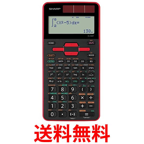 他サイト： シャープ EL-509T-RX 関数電卓 レッド ピタゴラス スタンダードモデル SHARP 送料無料の商品画像