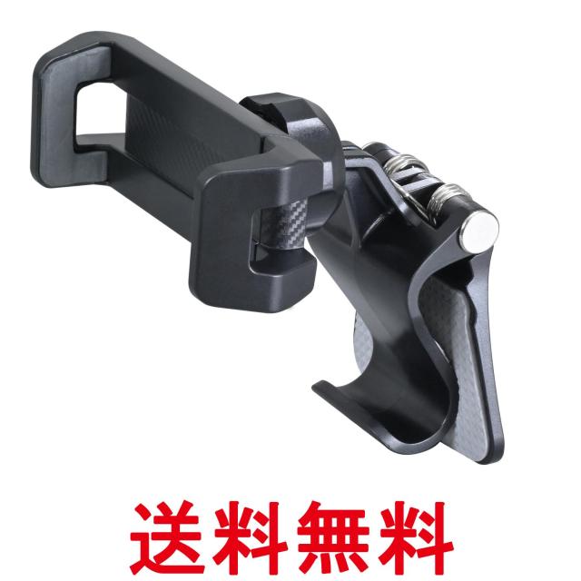 他サイト： セイワ スマホホルダー WA138  車内用品 角度調整 すべり止めクリップ 強力グリップ SEIWA 送料無料の商品画像