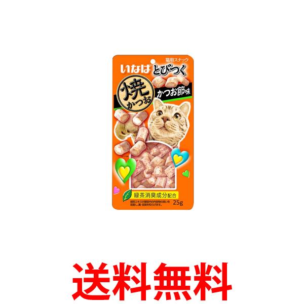 他サイト： いなば とびつく焼かつお かつお節味 25g 送料無料の商品画像