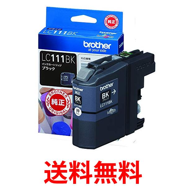 他サイト： ブラザー LC111BK インクカートリッジ ブラック 純正 brother 送料無料の商品画像