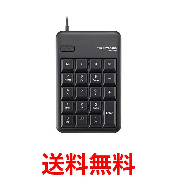 他サイト： エレコム TK-TCM011BK ブラック テンキー 有線 メンブレン Mサイズ  ELECOM 送料無料の商品画像