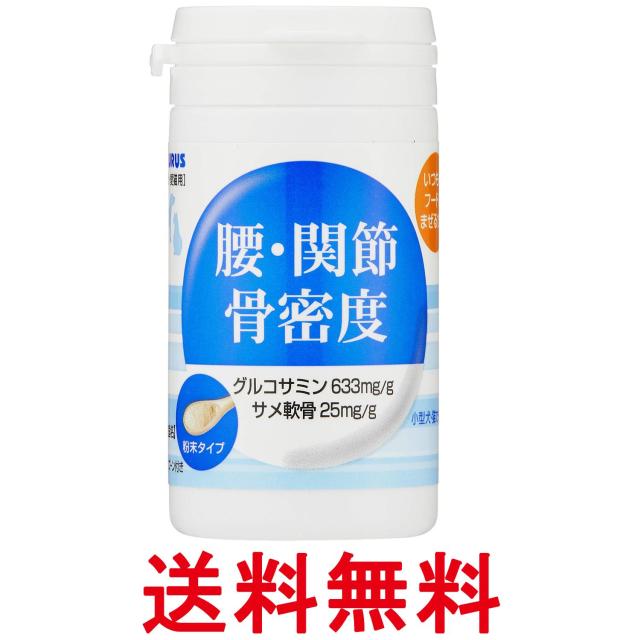 他サイト： トーラス 粉末サプリメント  酵素サプリメント 腰 関節 骨密度 30g ペット 犬  TAURUS 送料無料の商品画像
