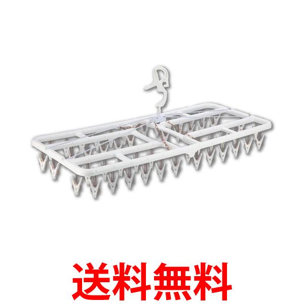 他サイト： ニシダ すぐ取れ角ハンガー 50ピンチ ホワイト Nishida 送料無料の商品画像